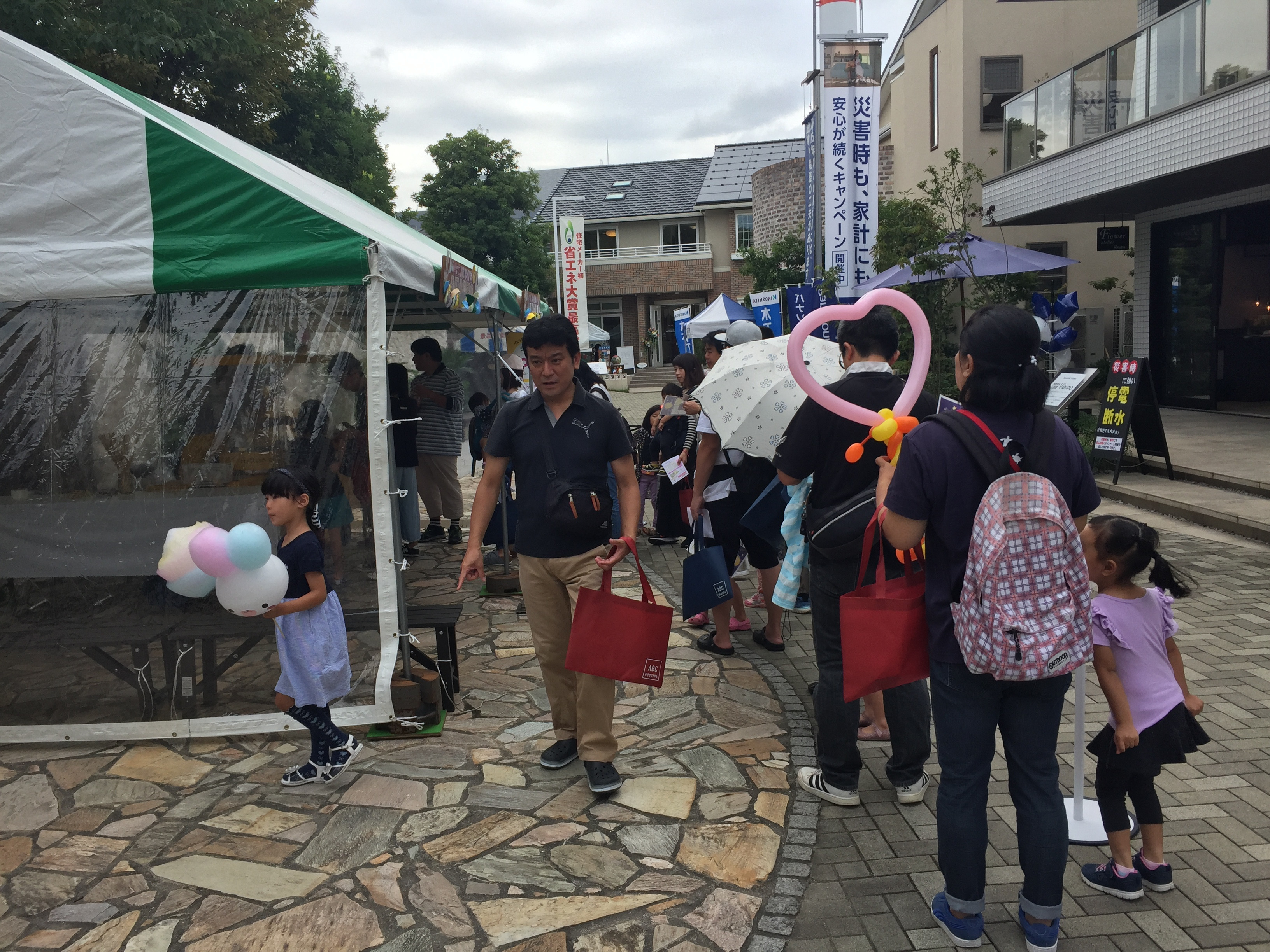 住宅展示場イベント