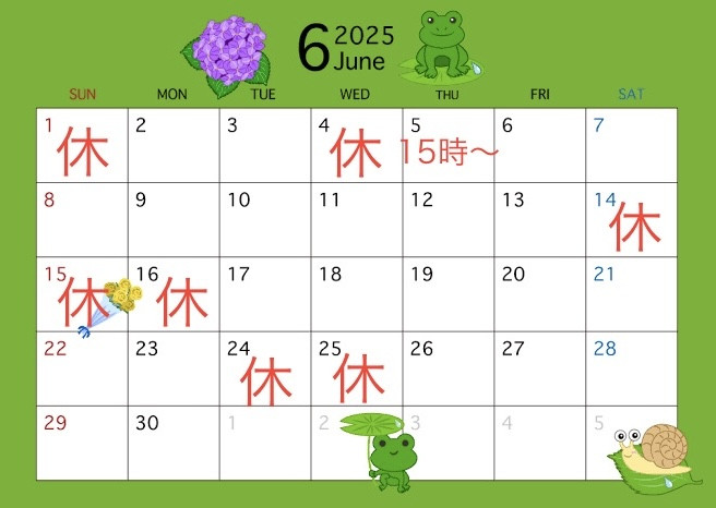 臨時休業のお知らせ