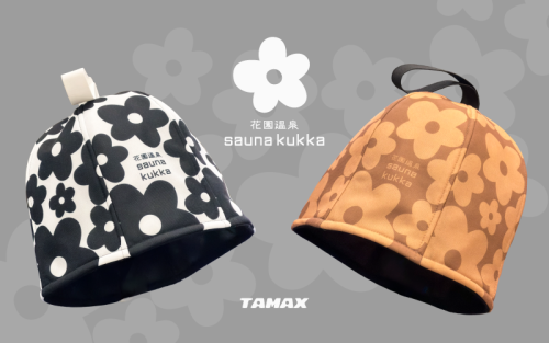 花園温泉 sauna kukka オリジナルサウナハット第2弾発売のお知らせ