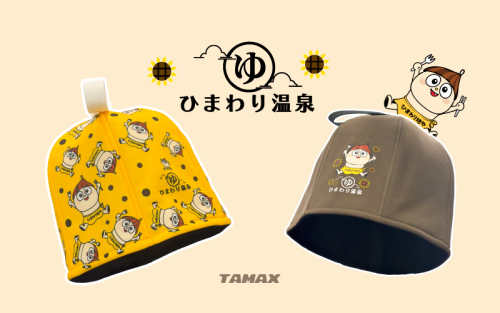 ひまわり温泉 オリジナルサウナハットを制作しました