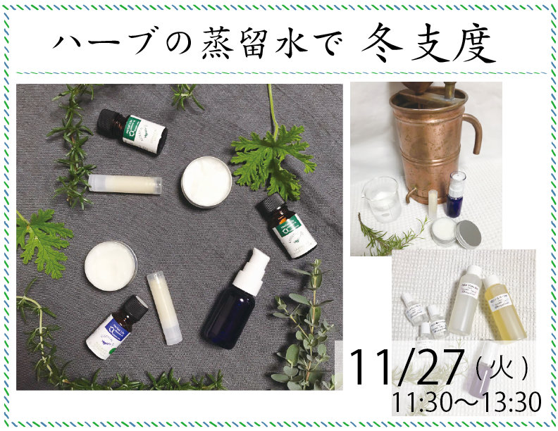 ハンドクリーム18-10月HP-01.png