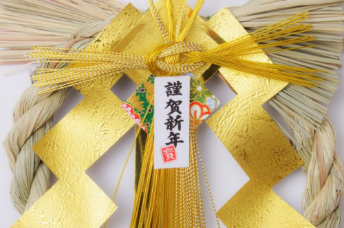新年あけましておめでとうございます