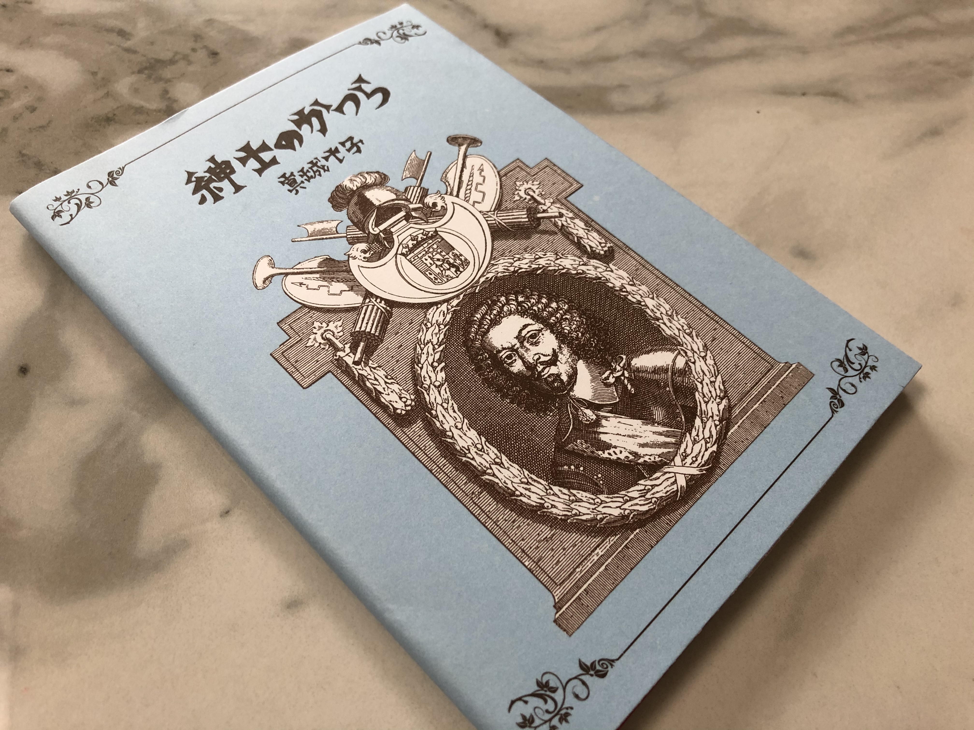 紳士のかつら