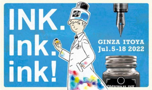 銀座・伊東屋 インクイベント「INK. Ink. ink!」 本日より始まります!