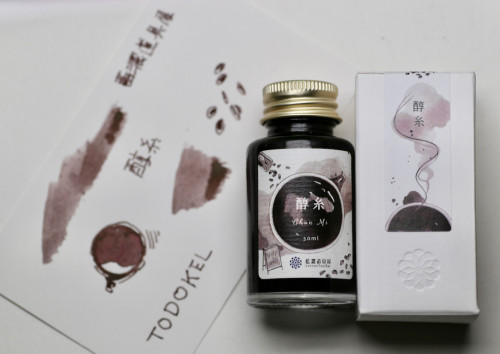 藍濃道具屋『醇糸(チュン・ミ)』X『TODOKEL COFFEE ROASERY』先行販売始まります!