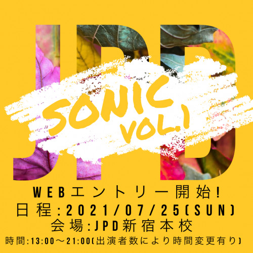 JPD POLE Sonic vol.1. 開催＆エントリー開始のお知らせ