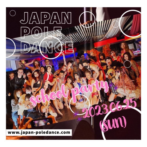 JAPAN  POLE DANCE SCHOOL PARTY 2023 early summer !開催とエントリーのお知らせ