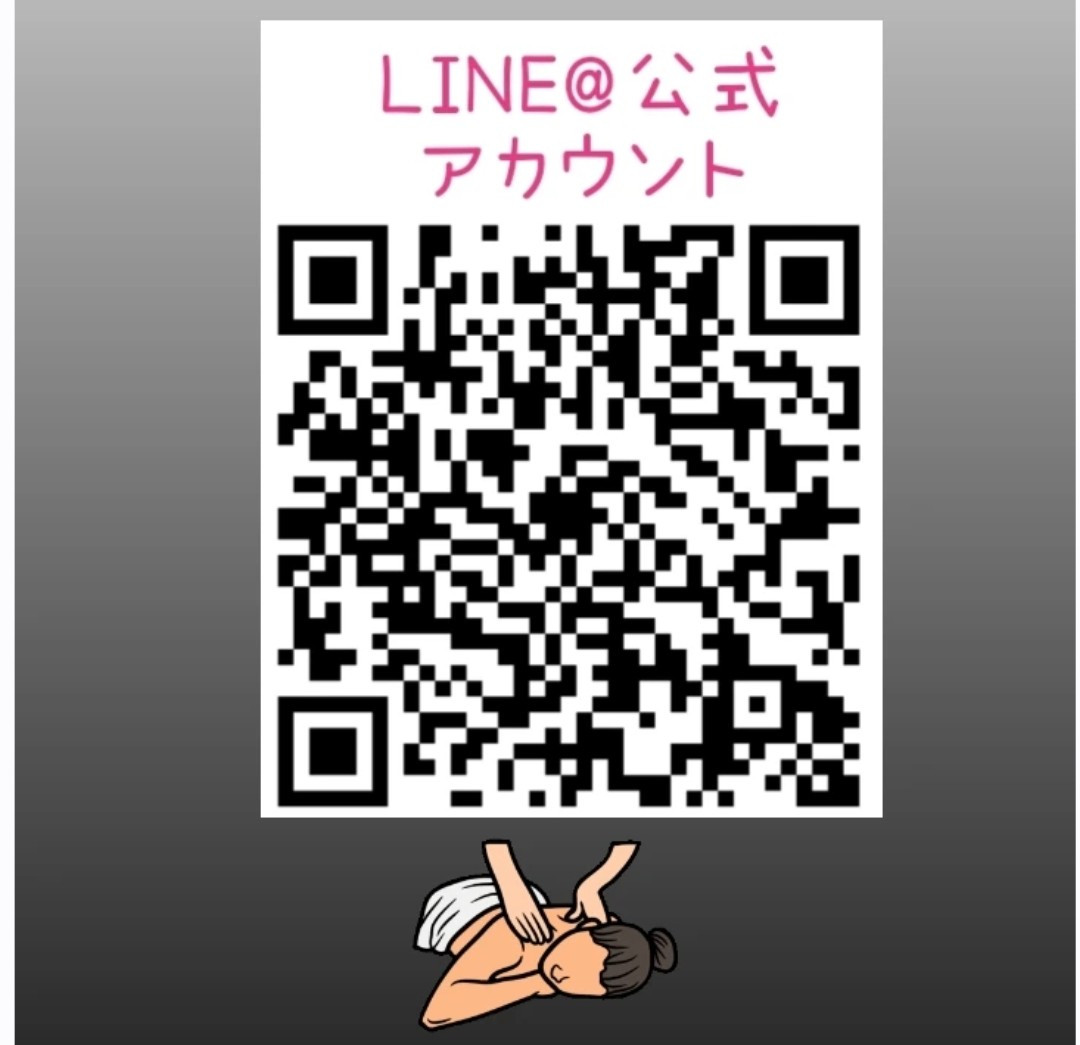 LINE@限定お得なクーポン配信中です🍀