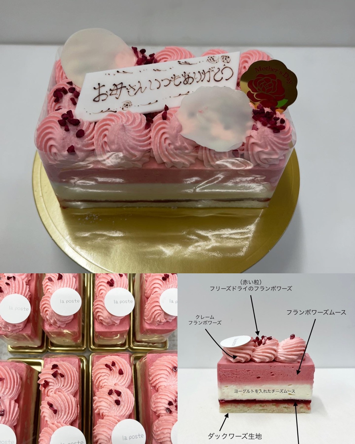 『ビジュー』のホールケーキ初登場!!