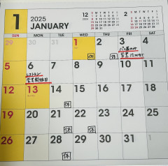2024年の営業終了と新年の営業について