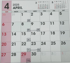 4月の営業日程