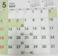 5月の営業日程