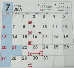 7月の営業日程