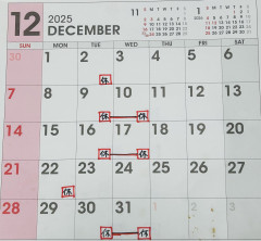 12月の営業日のお知らせ