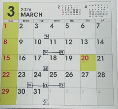3月の営業日程