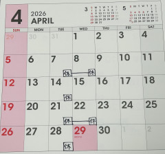 4月の営業日程