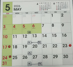 5月の営業日程