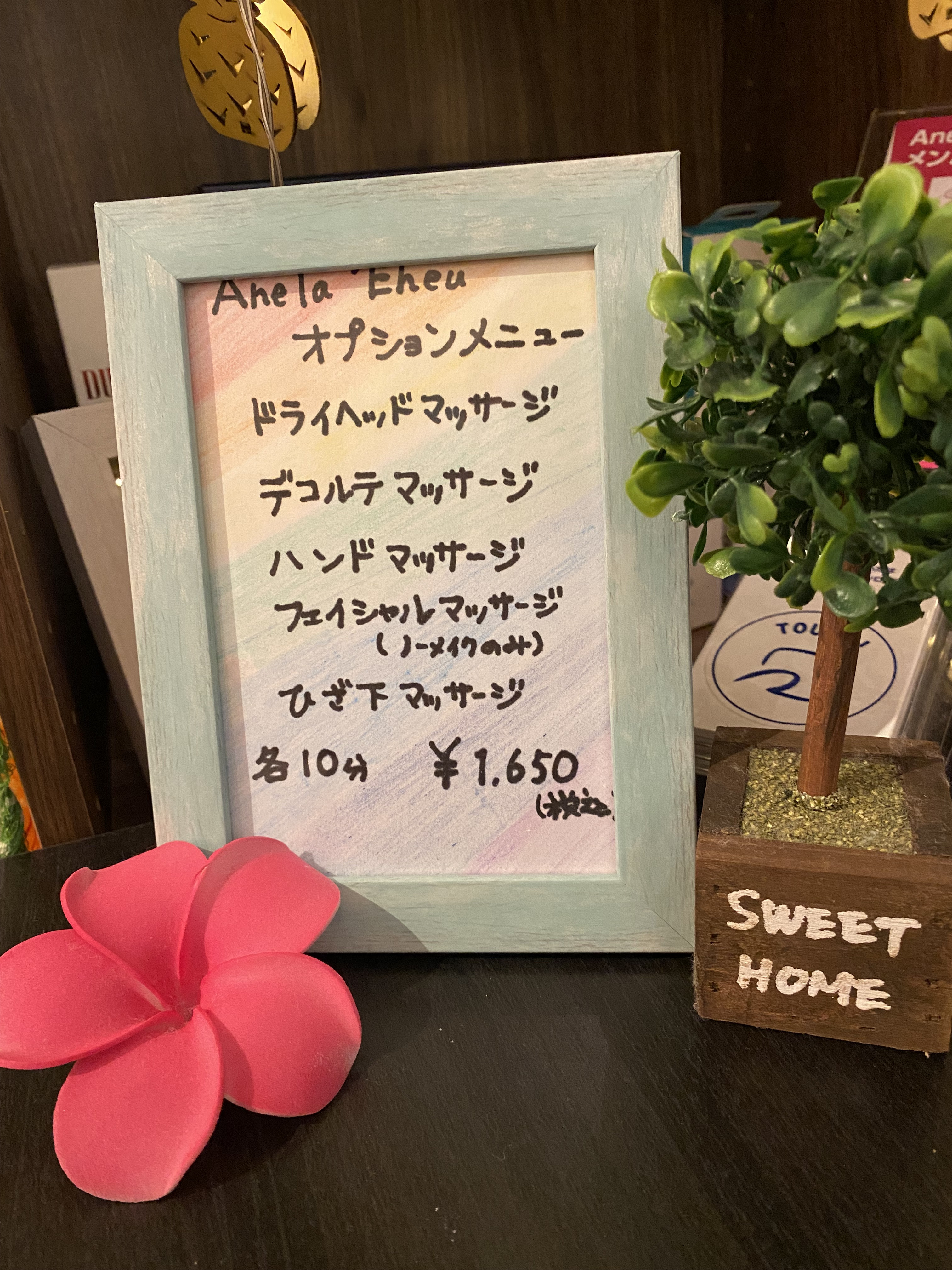特典を上手に✨