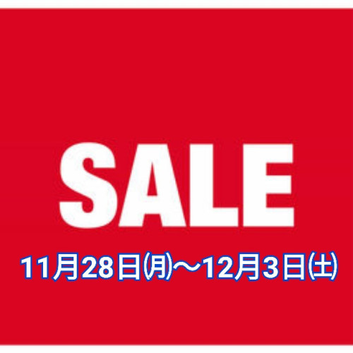 本日より開催!!お得なポイントセール!!
