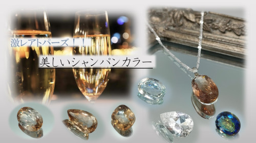 Makuakeにて『地球が生み出す奇跡！加熱処理一切なしの完全天然カラー☆しかも超格安！』