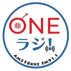 ラジオ関西　ONEラジ！