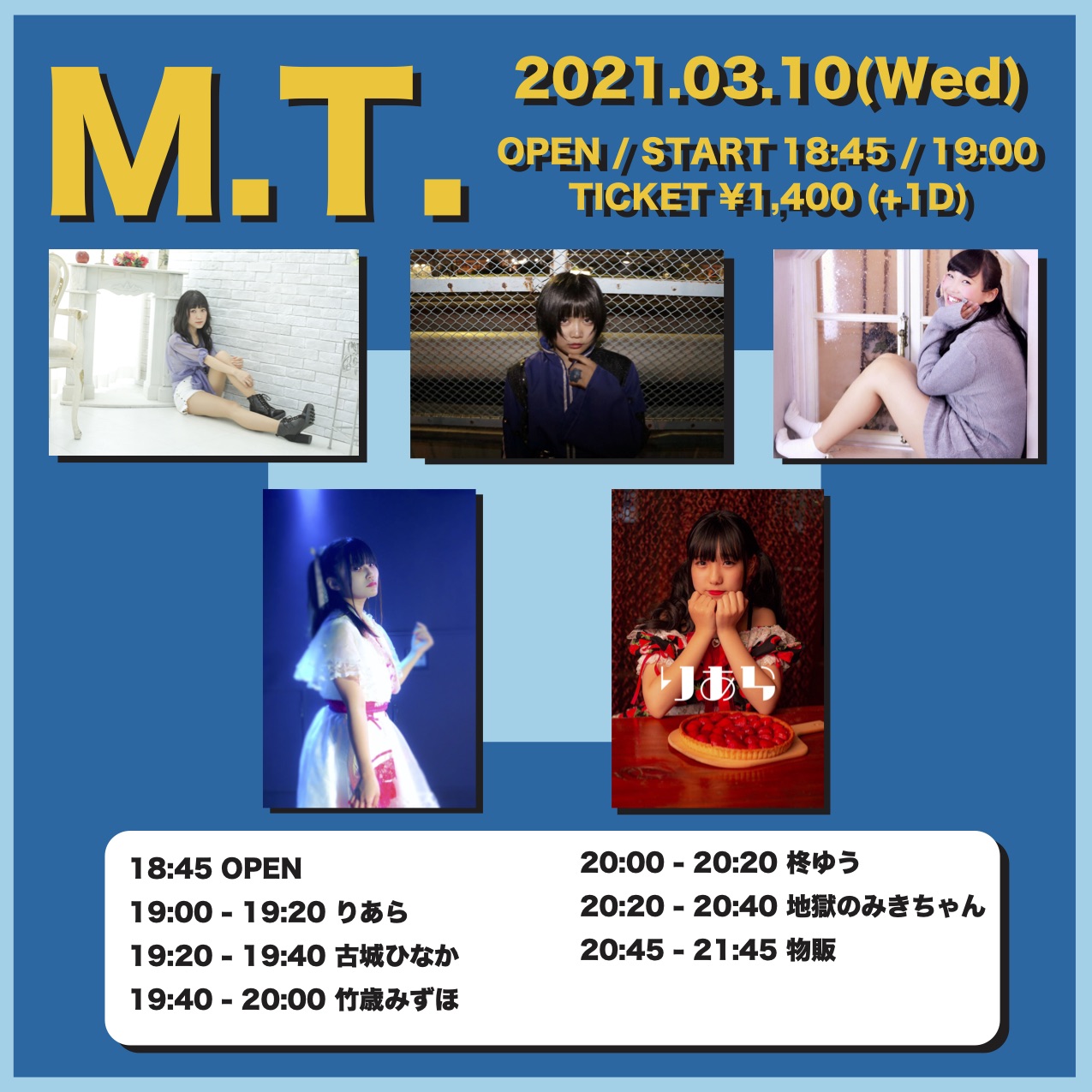尼崎Scope