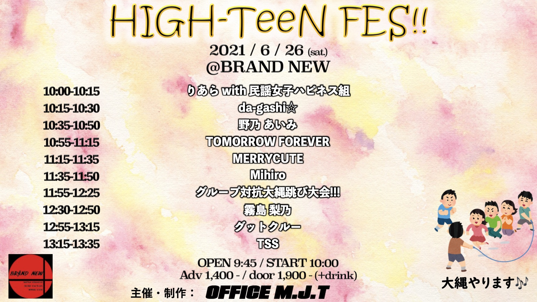 西九条BRAND NEW 「HIGH-TeeN FES!」