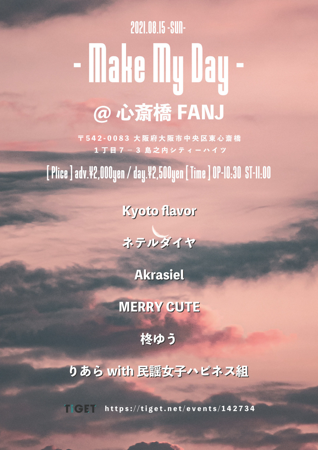 心斎橋 FANJ