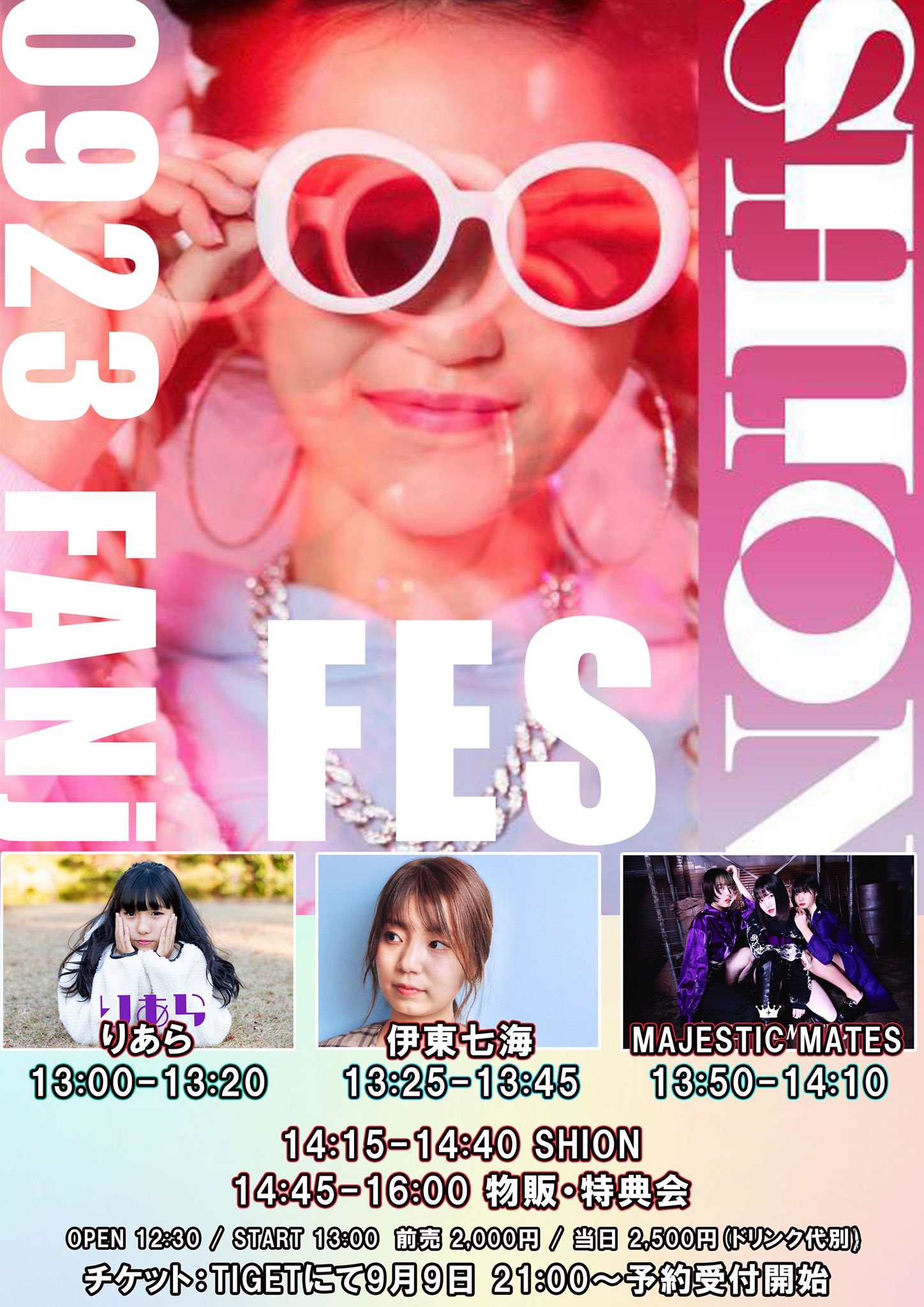 心斎橋FANJ SHION Fes.