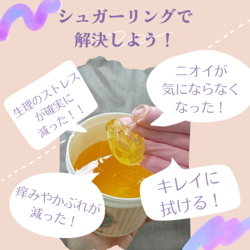 もっとハッピーな毎日を✨✨✨