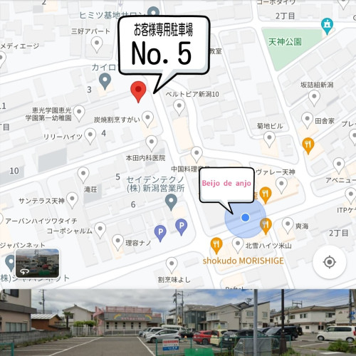 お客様専用駐車場設けました!