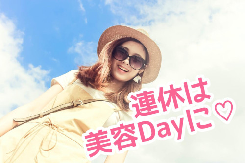 お盆も休まず営業致します!