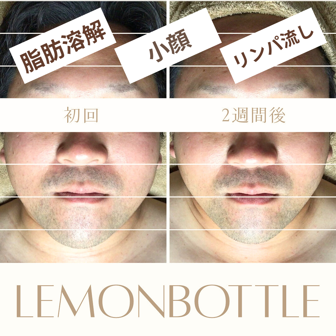男性にも人気のレモンボトル