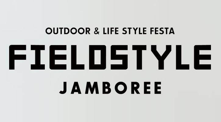 FIELD STYLE 11/28 sat 29 sun 愛知県常滑市