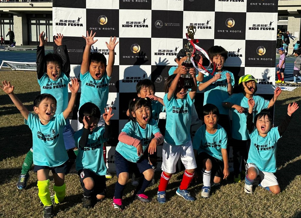 キッズ　馬渡選手主催キッズフェスタ　優勝おめでとう