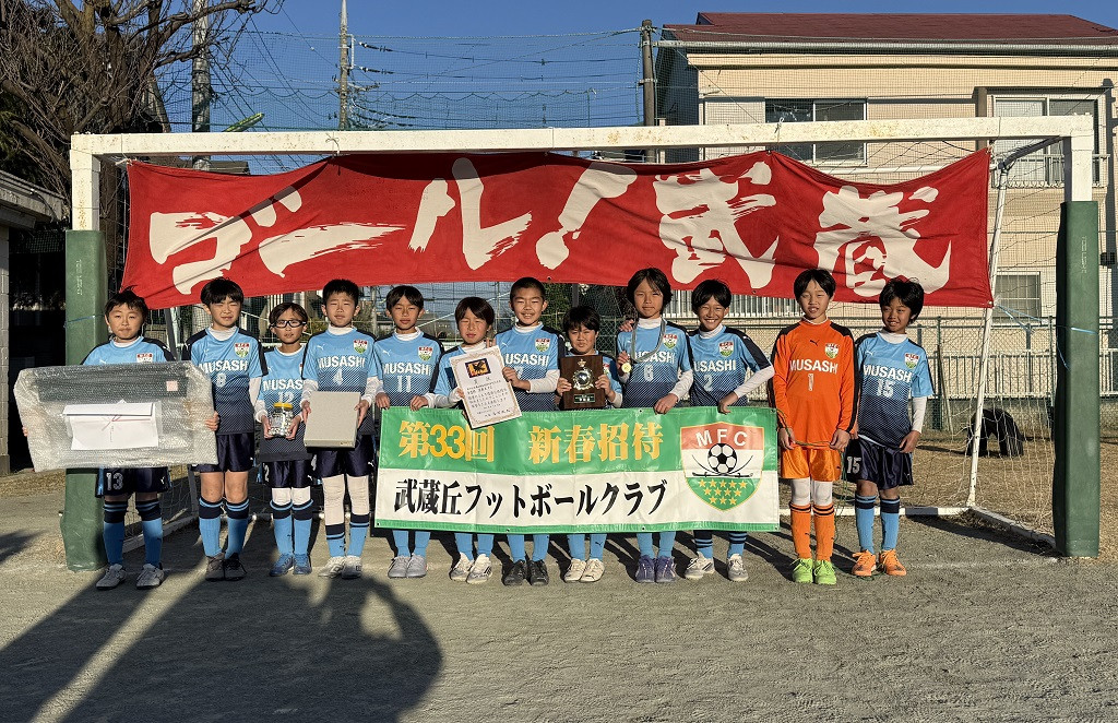 ５年生　新春招待大会２日目の結果