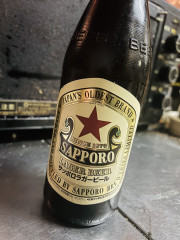 サッポロラガービール赤星　瓶ビール
