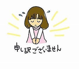 長期休業のお知らせ