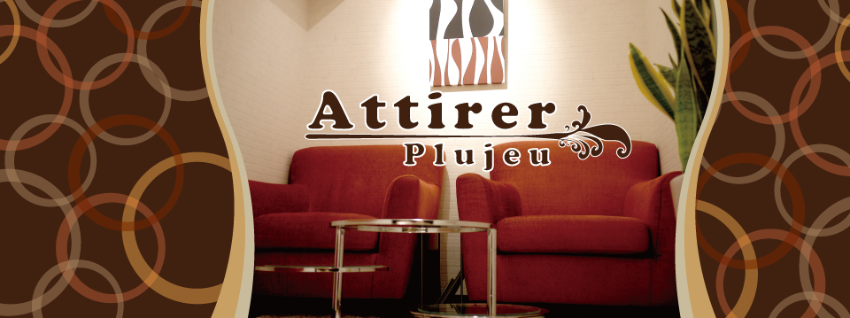 Menu & Price - Attirer Plujeu ～アティレ プルージュ～