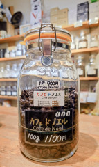 カフェドノエル　 ★★★☆☆