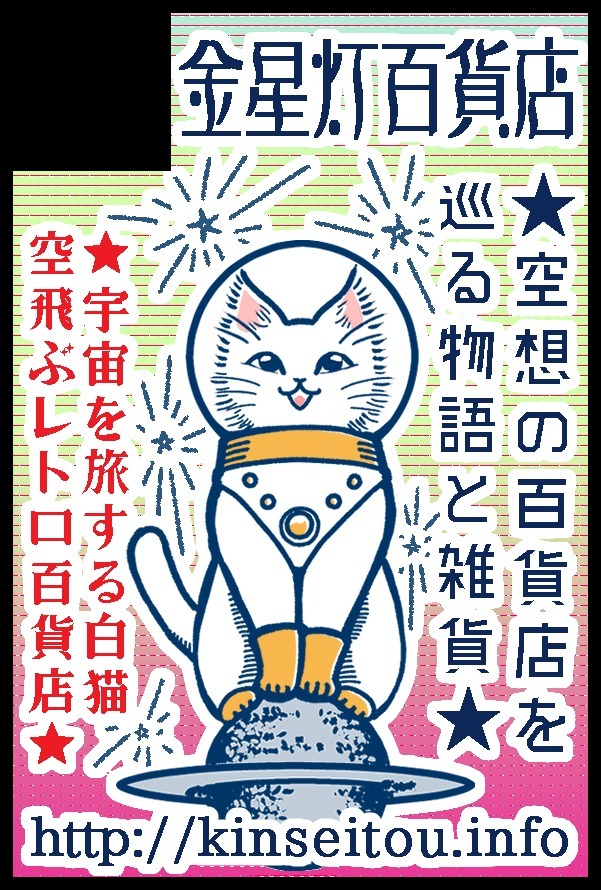 5/3(土) 4(日) arteVarie 123-124 東京ビッグサイト 【東5ホール ル16】