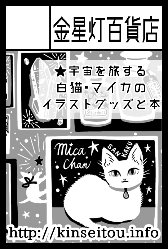 6/1(日) COMITIA152 東京ビッグサイト 【東2ホール J59a】