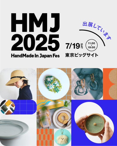 7/19(土) ハンドメイドインジャパンフェス 東京ビッグサイト【B-4】