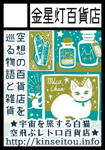 8/16(土)17(日) コミックマーケット106 東京ビッグサイト