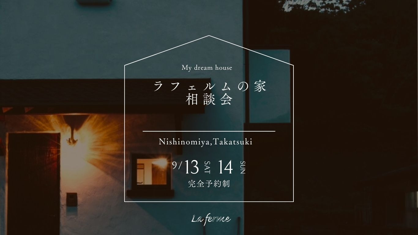 茶色 ナチュラル 完成見学会 インスタグラム投稿 (スマホ動画)のコピーのコピーのコピー (Webサイト).zip - 1.jpg