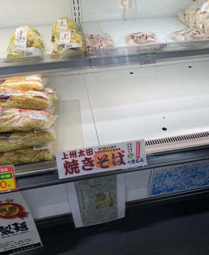 「道の駅おおた」での取り扱いが始まりました!