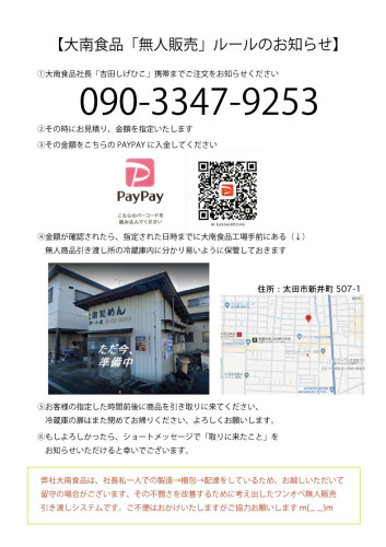 今の時代、『スモールビジネスでも何でもできる!』