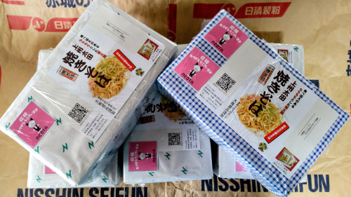 太田市からの贈り物
