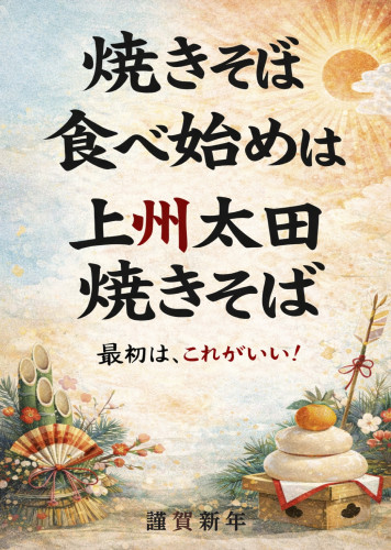 食べ始め-1.jpg