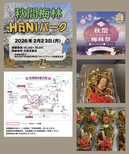 スク26-02-16.png